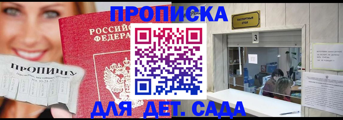 пропишу в квартире в Лебедяни